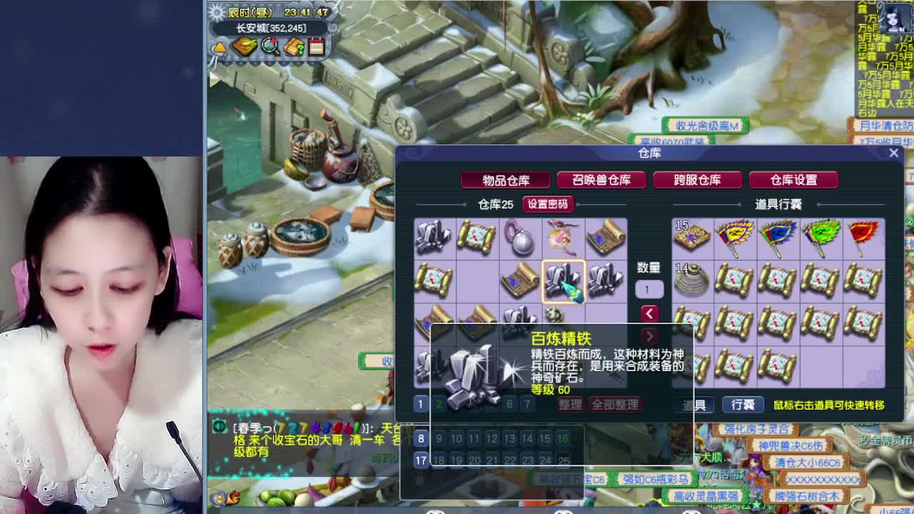 萌新报道~ 第3段