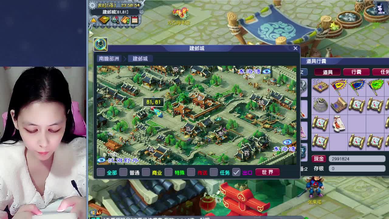 萌新报道~ 第4段
