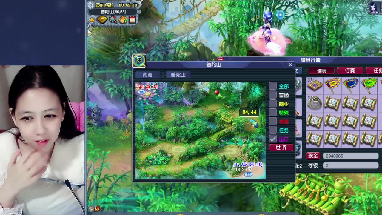 萌新报道~ 第5段