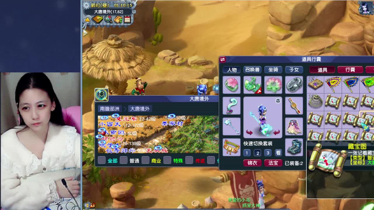 萌新报道~ 第6段