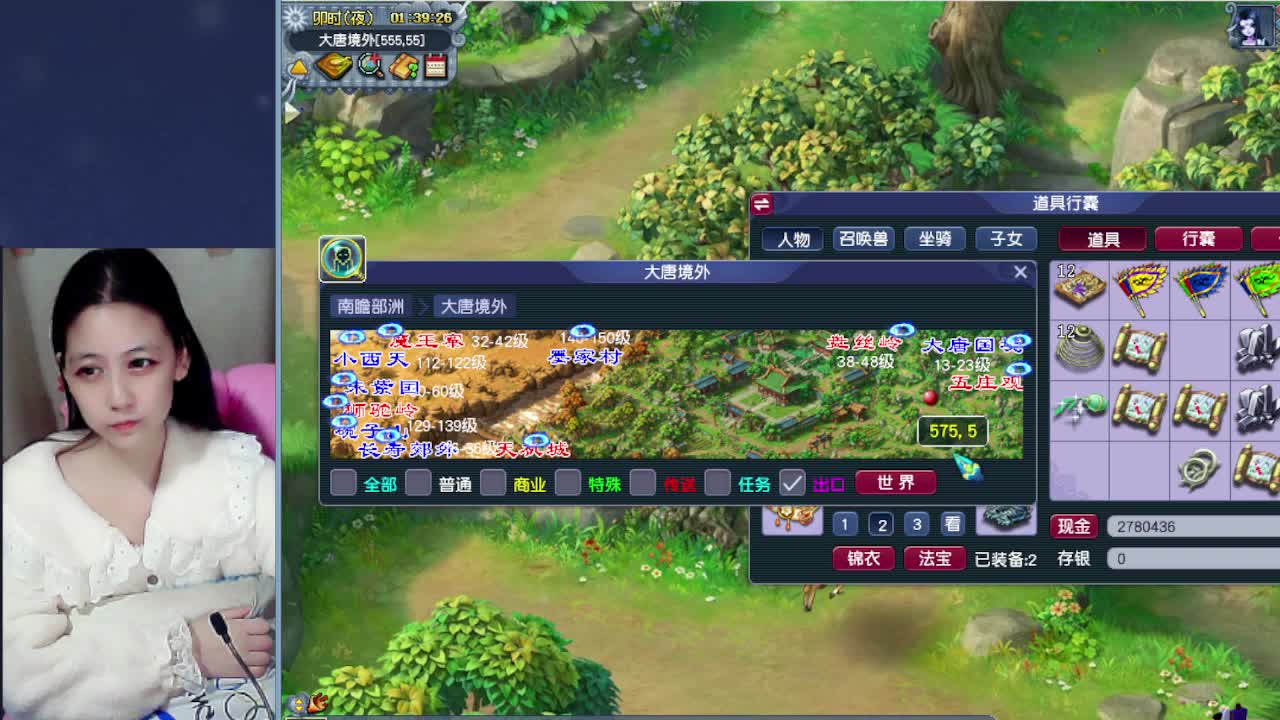 萌新报道~ 第7段