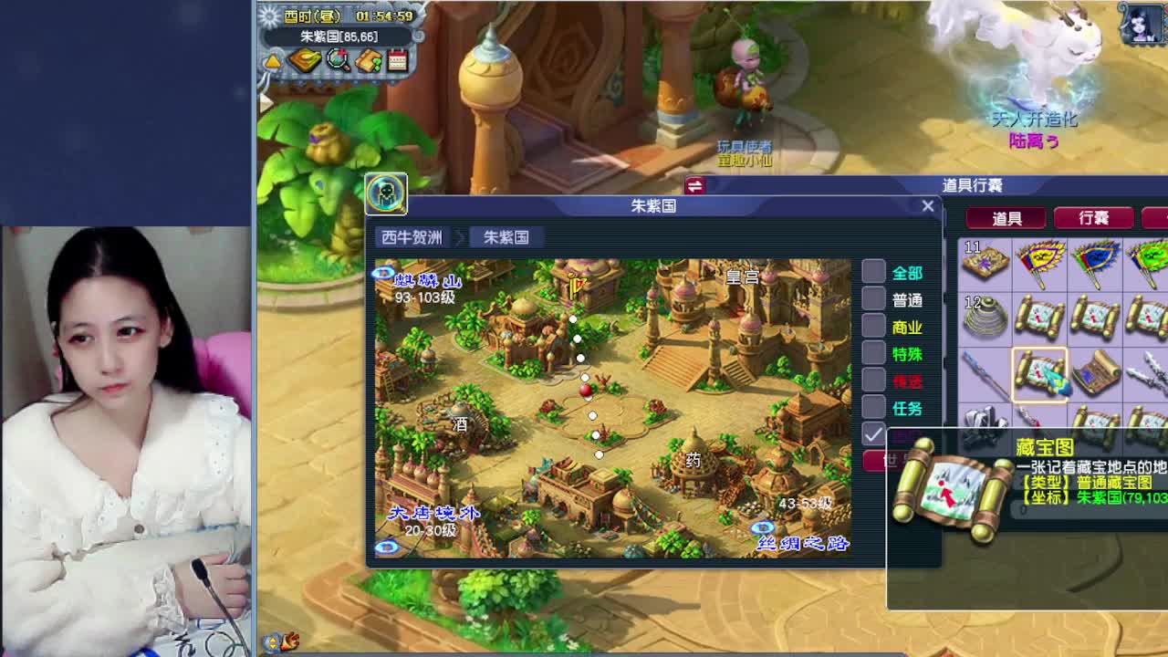 萌新报道~ 第8段