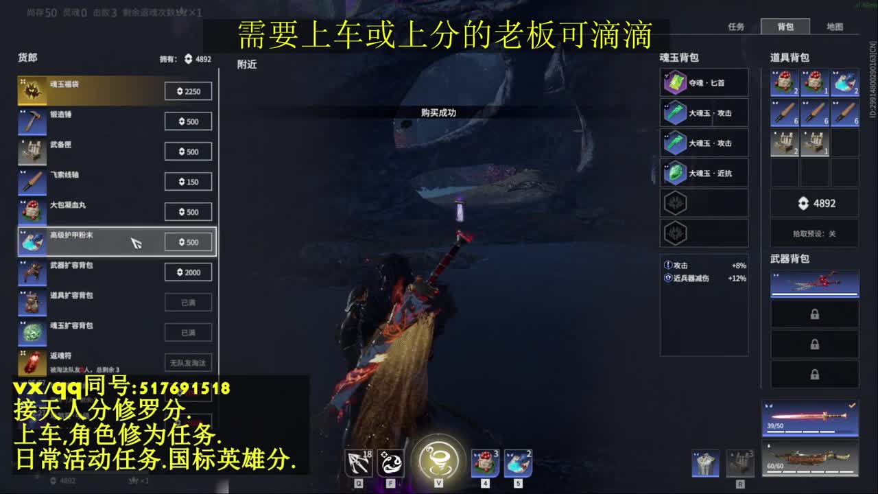 天人榜无双接上分上车修为日常活动 第3段