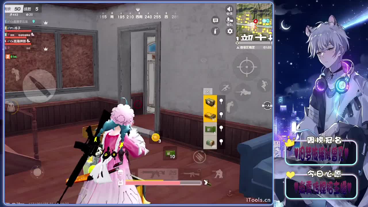 忙碌-.♥♥ 第3段