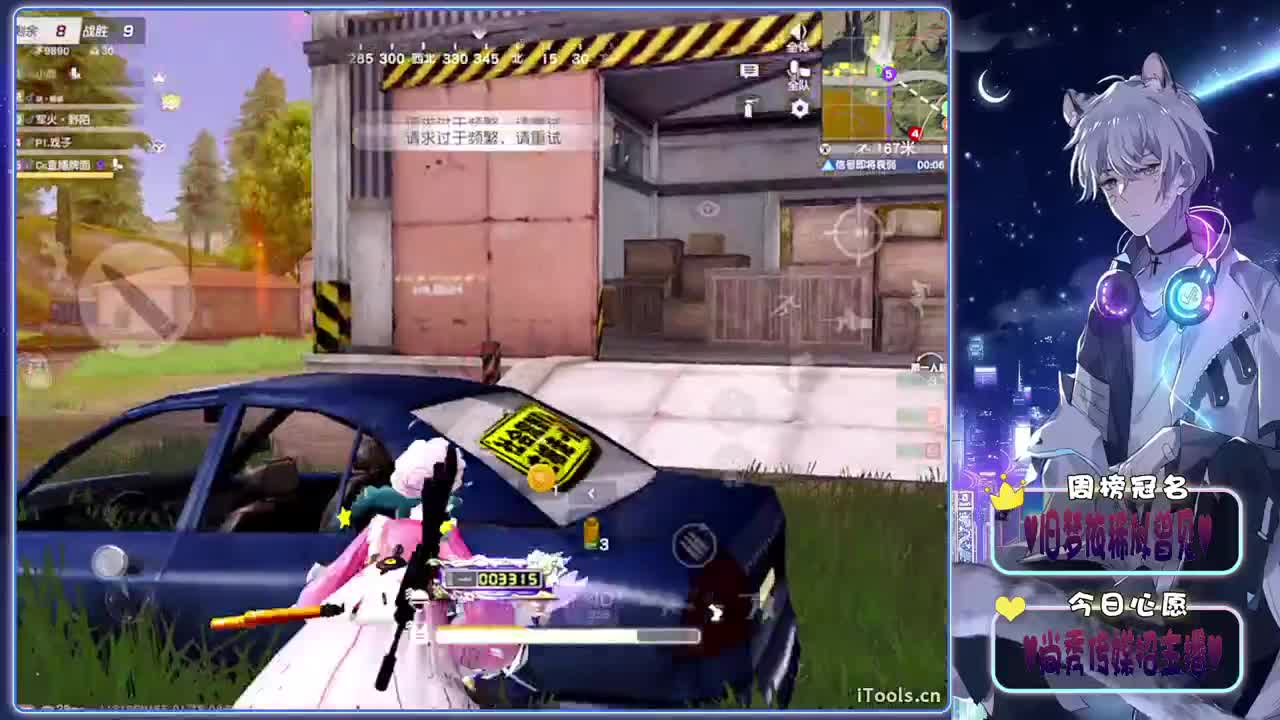 忙碌-.♥♥ 第4段