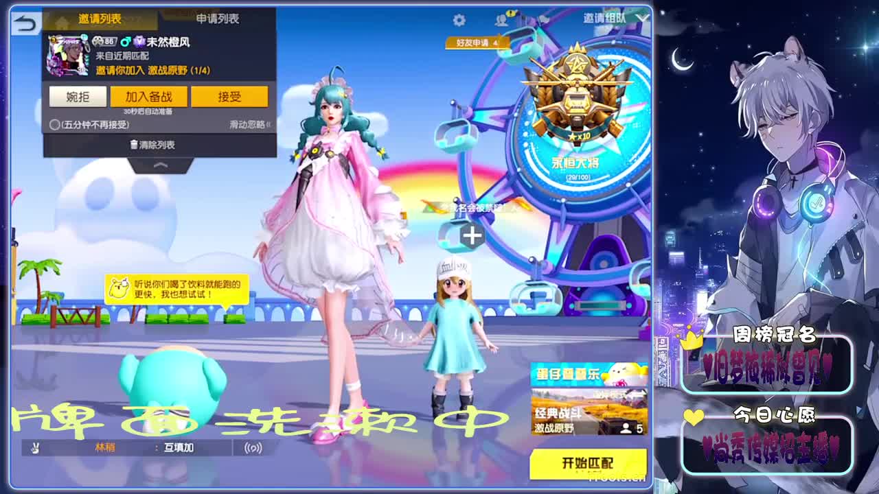 忙碌-.♥♥ 第5段