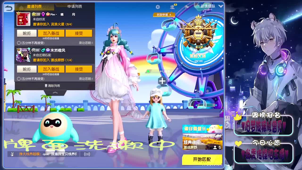 忙碌-.♥♥ 第6段
