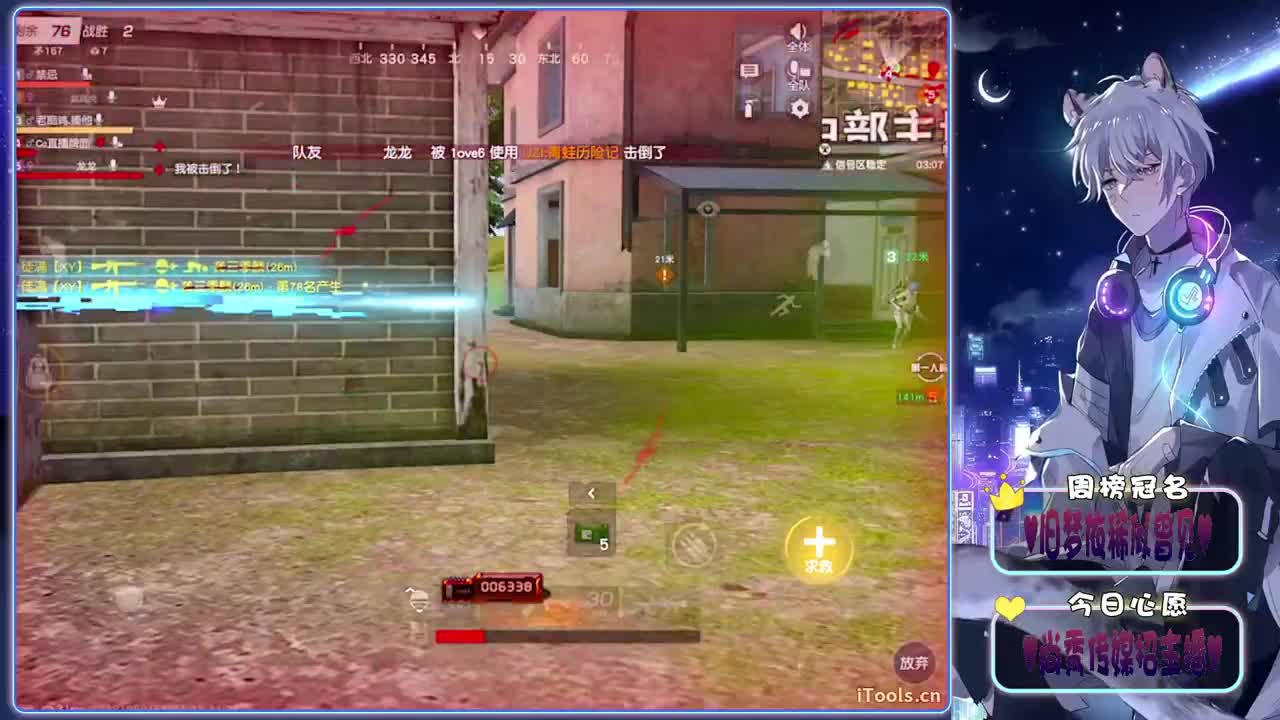 忙碌-.♥♥ 第9段