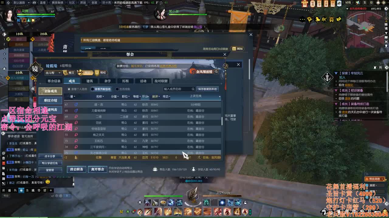 宿命相逢-叶琪五 第3段