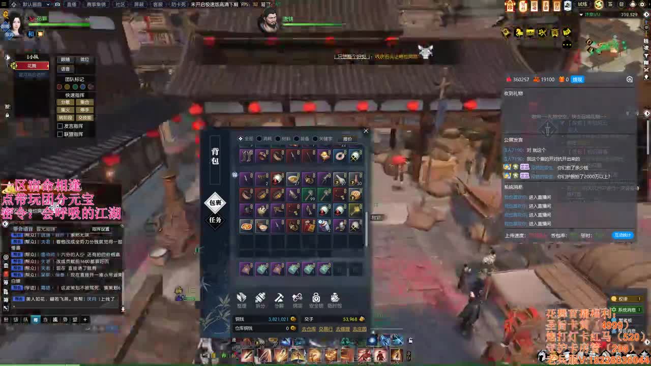 宿命相逢-叶琪五 第6段