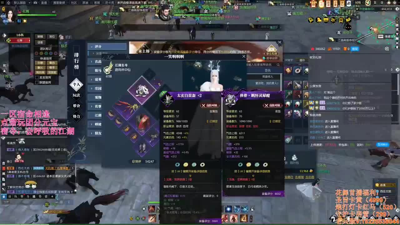 宿命相逢-叶琪五 第7段