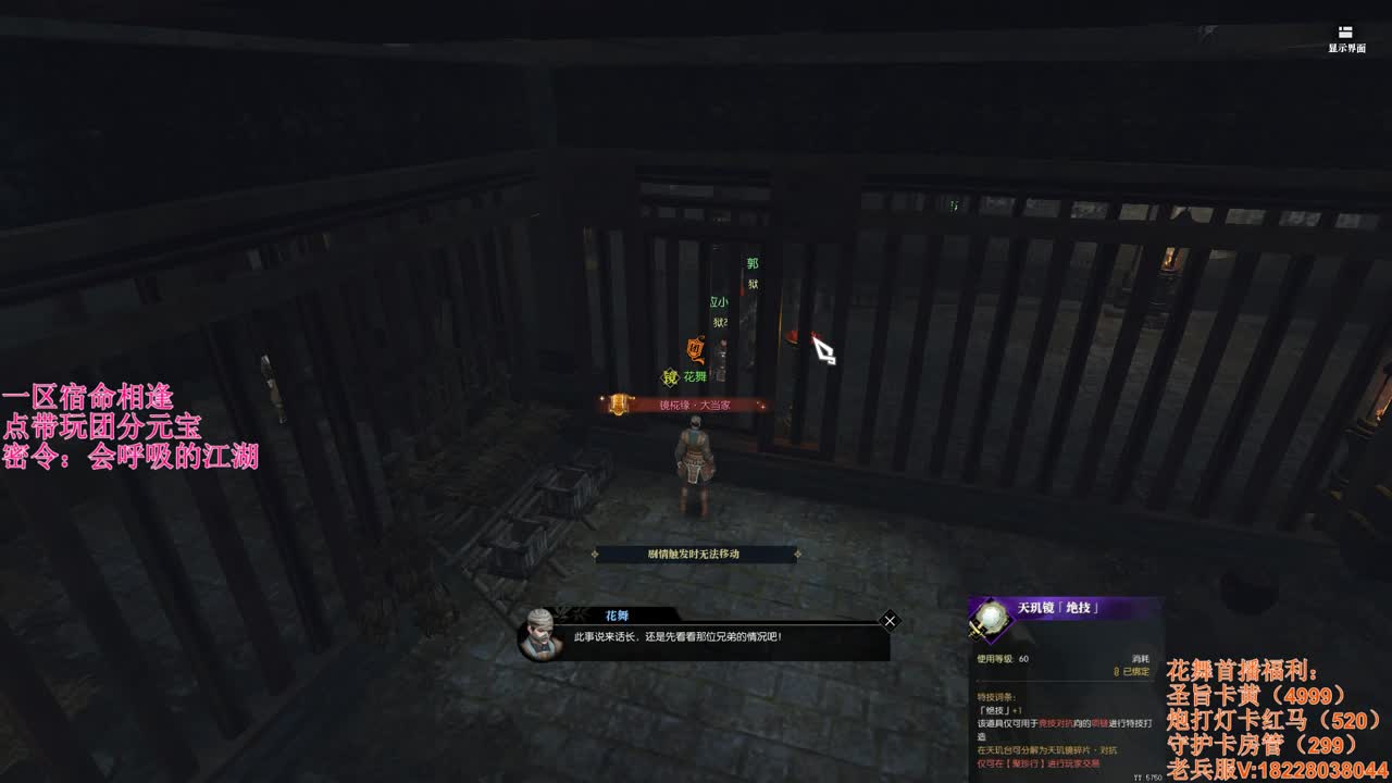 宿命相逢-叶琪五 第10段