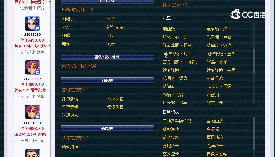 109神木20230119_093842