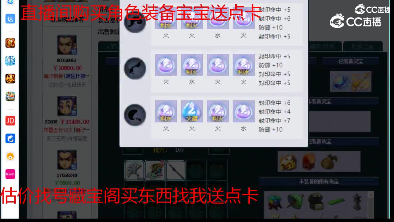 【主播点评】天宫