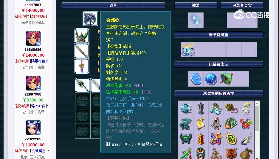 109神木20230119_102109