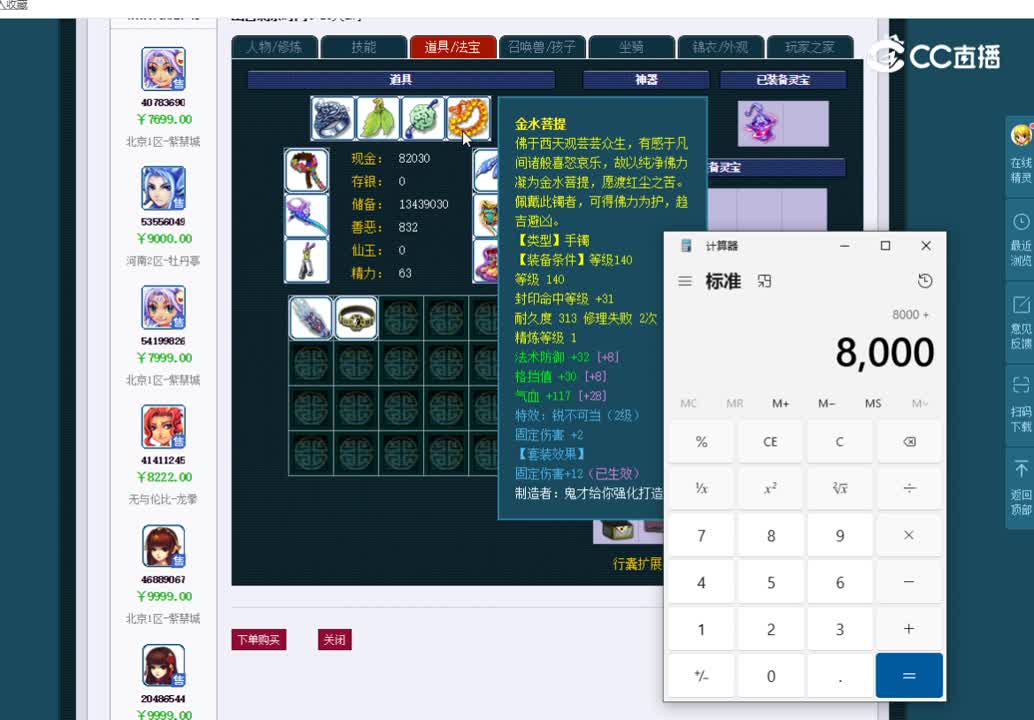 175无底洞