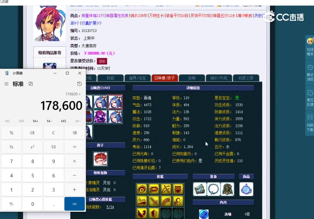 20230119_12：07：51_1