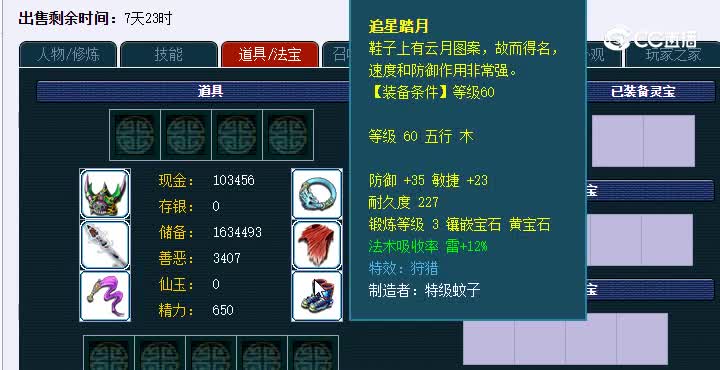 20230119_123902