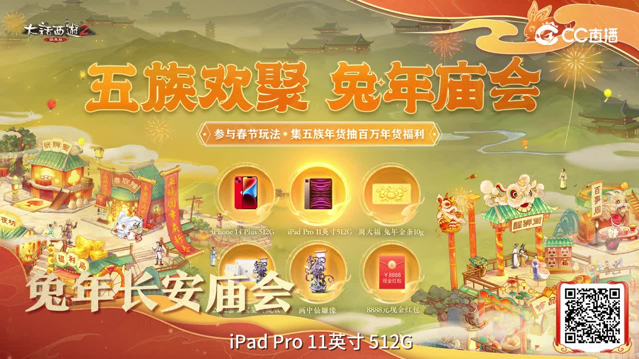 福星