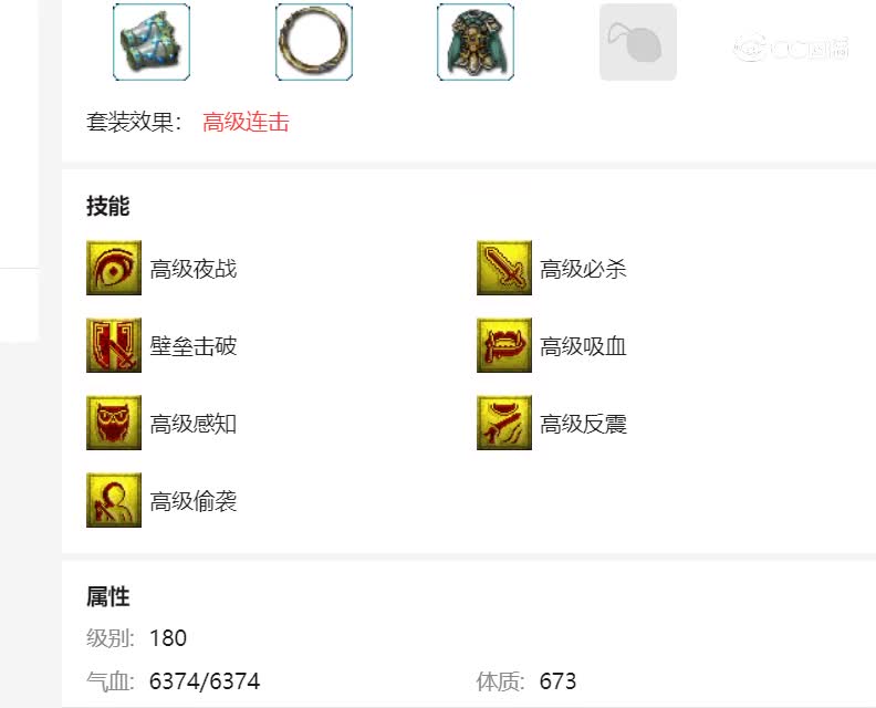 少林寺估价180壁垒20230119
