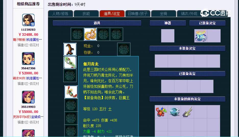 神木20230119_132325