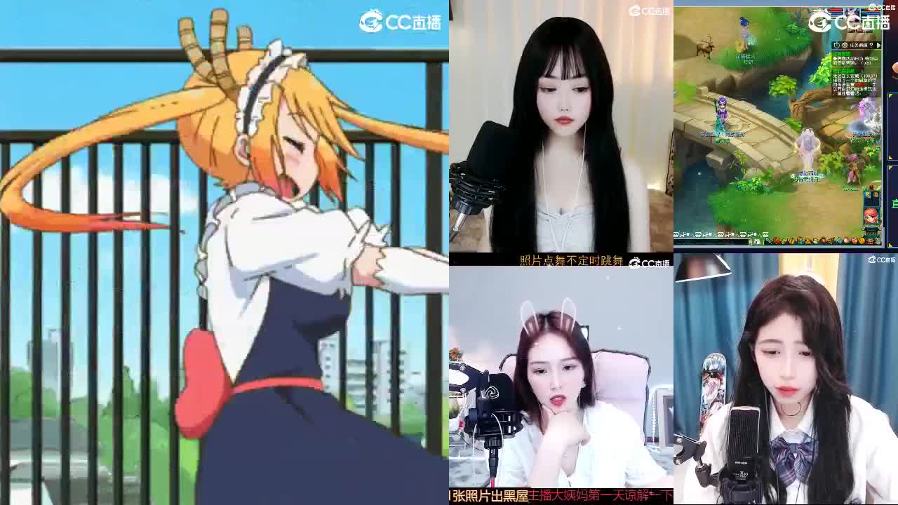 遇见你是最美的意外 第2段