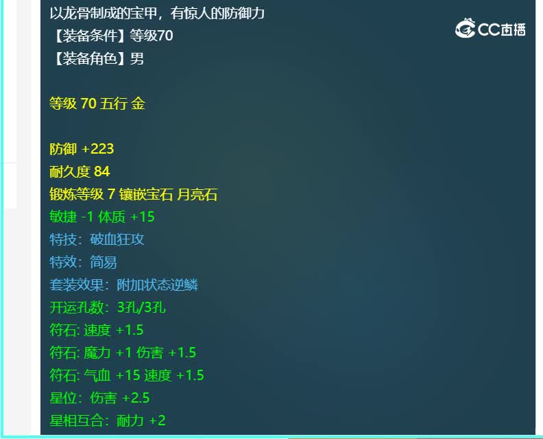 钓鱼估价70衣服20230119