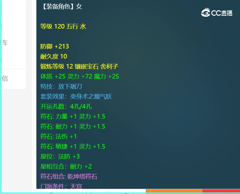 橘子洲估价120女衣服20230119