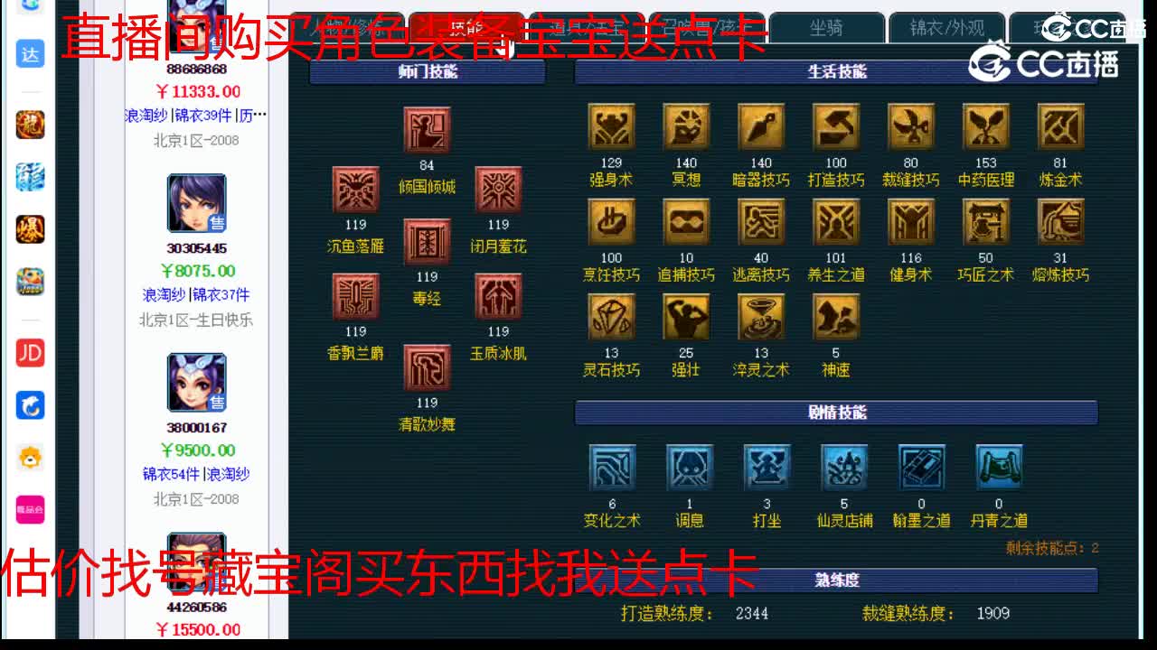 【主播点评】女儿村