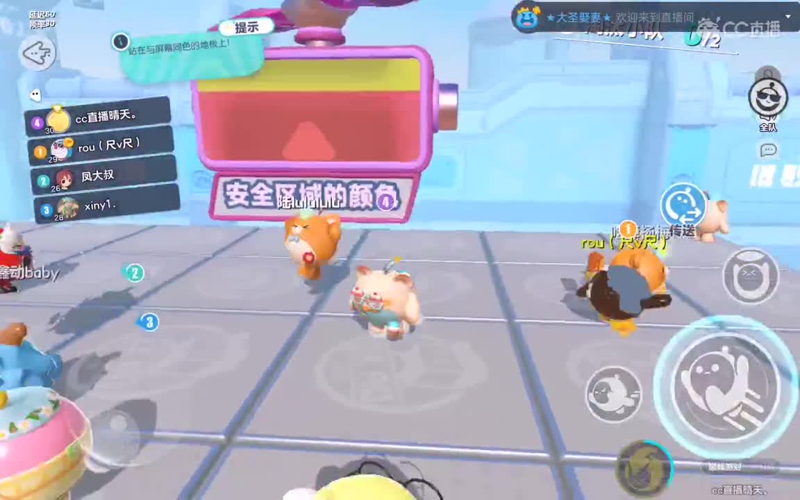 变脸大师。 第2段