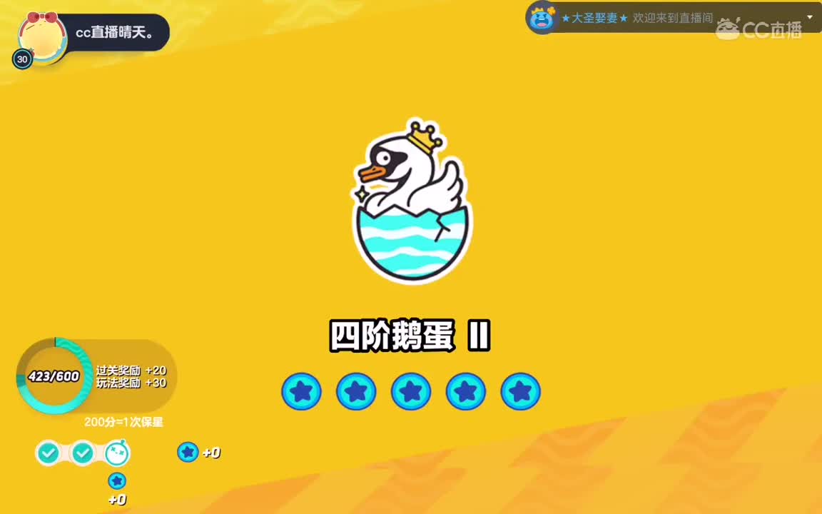 变脸大师。 第1段