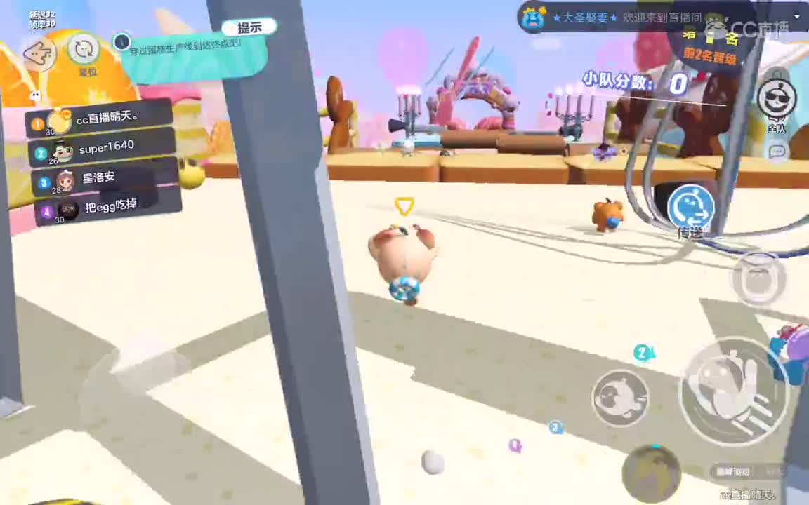 变脸大师。 第2段