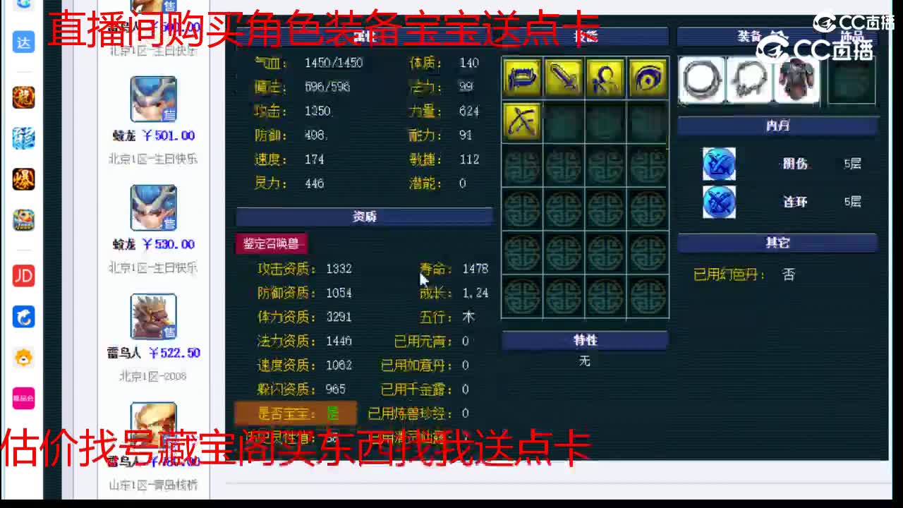 【主播点评】雷鸟人