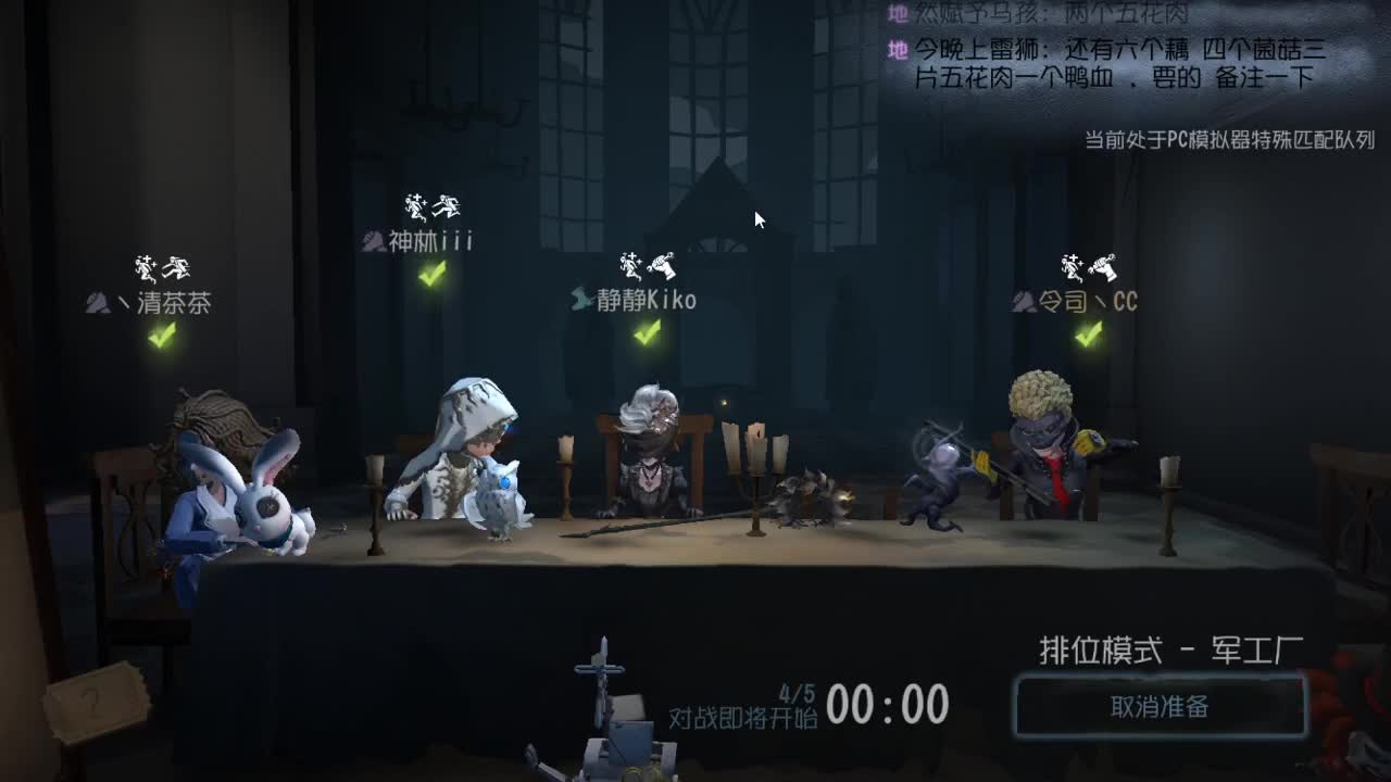 今天也是努力的一天 第2段