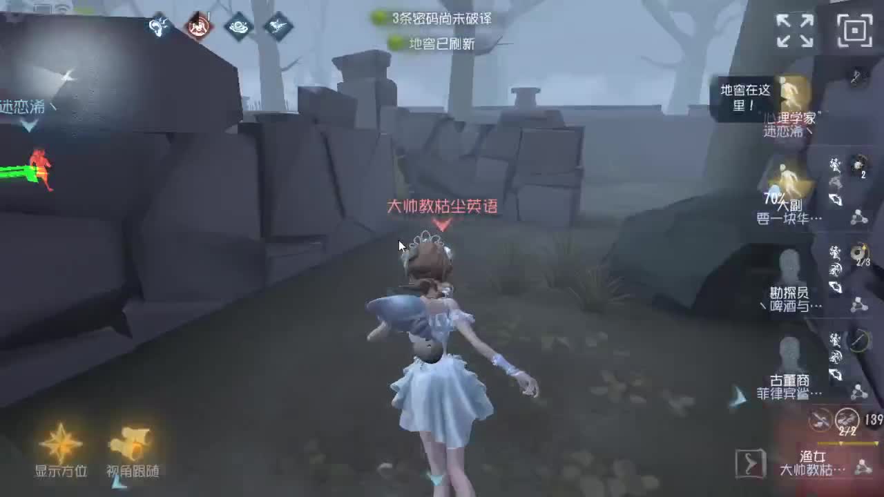 今天也是努力的一天 第3段