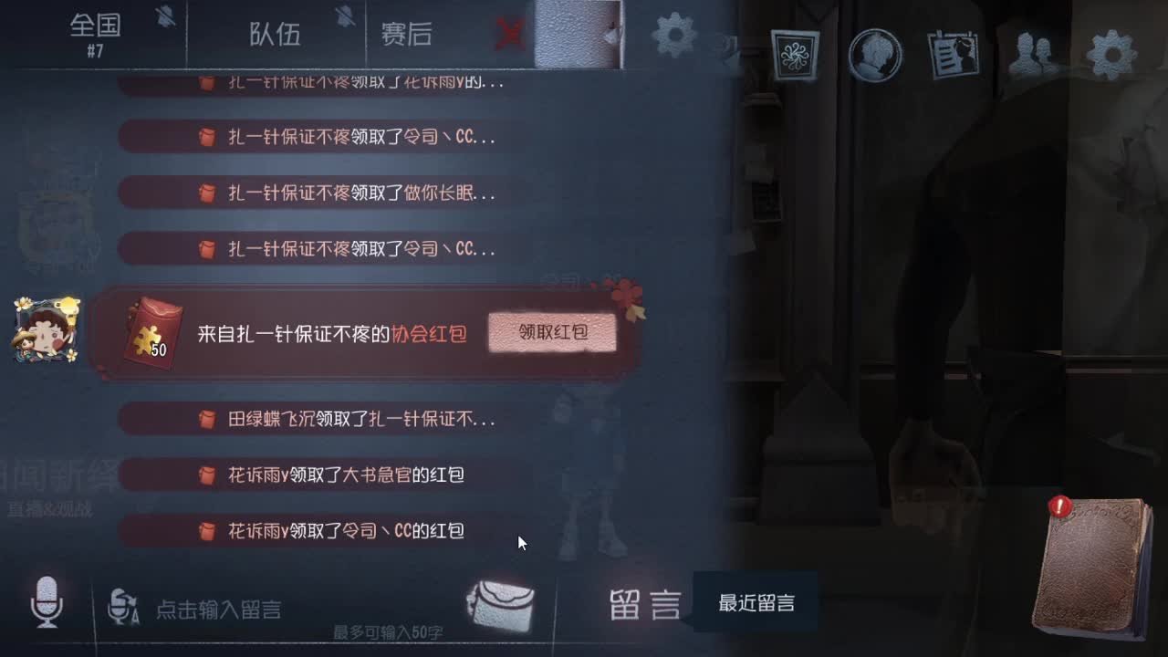 今天也是努力的一天 第6段