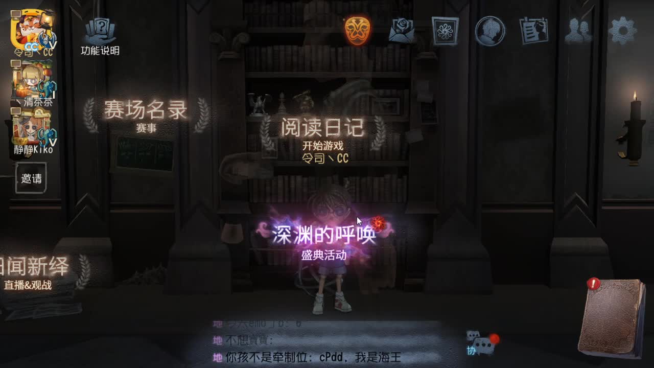 今天也是努力的一天 第7段