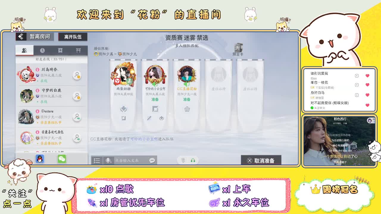 啊啊啊啊 第1段