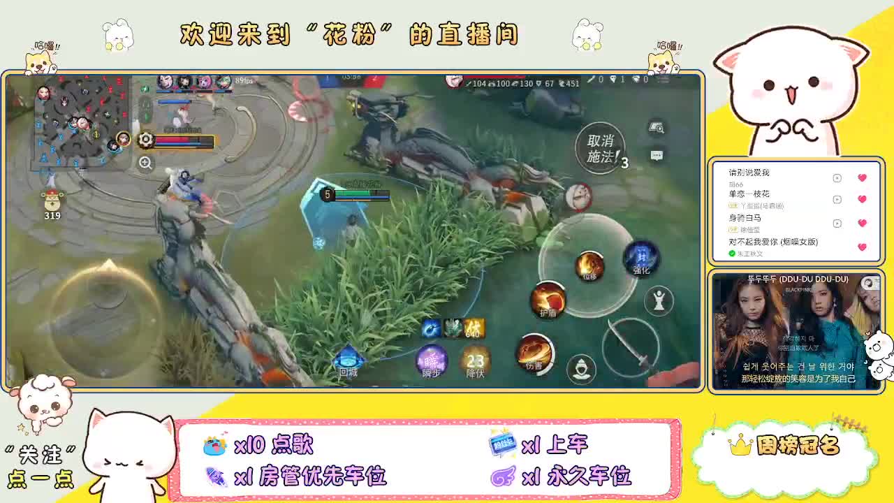 啊啊啊啊 第2段