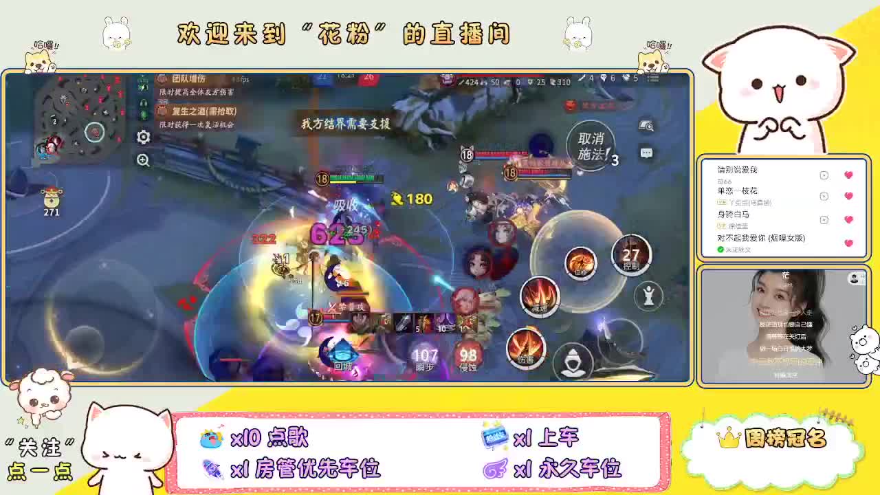 啊啊啊啊 第4段