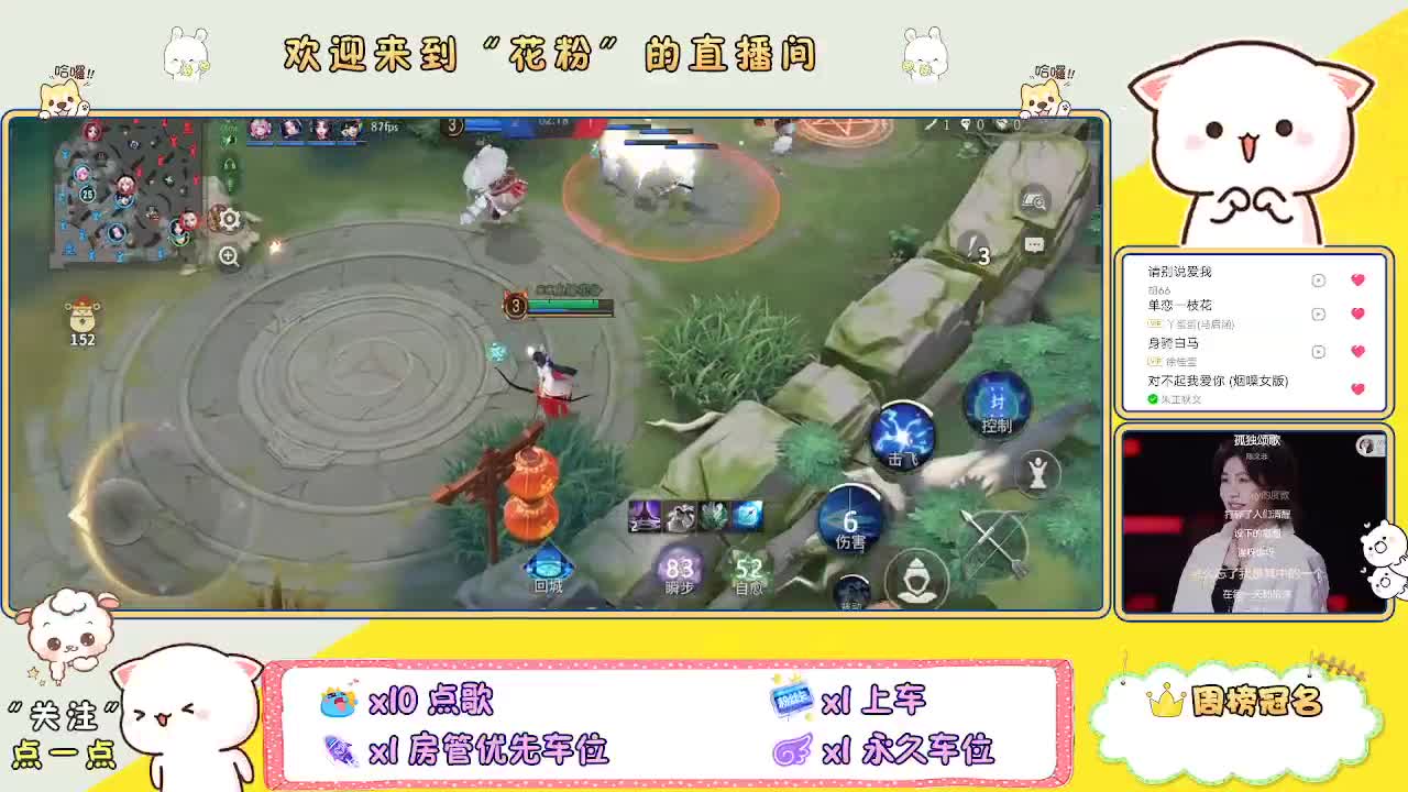 啊啊啊啊 第5段