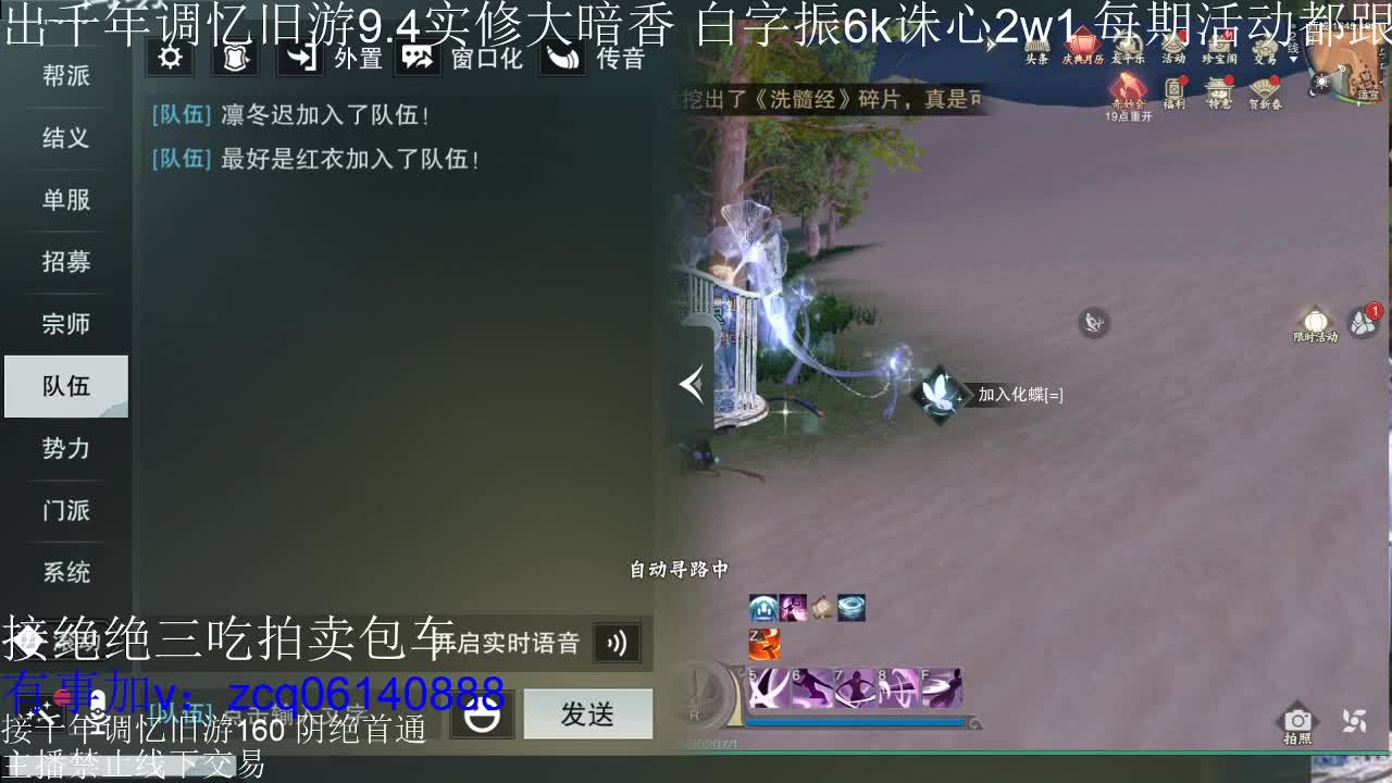 接各种副本少吃 第1段