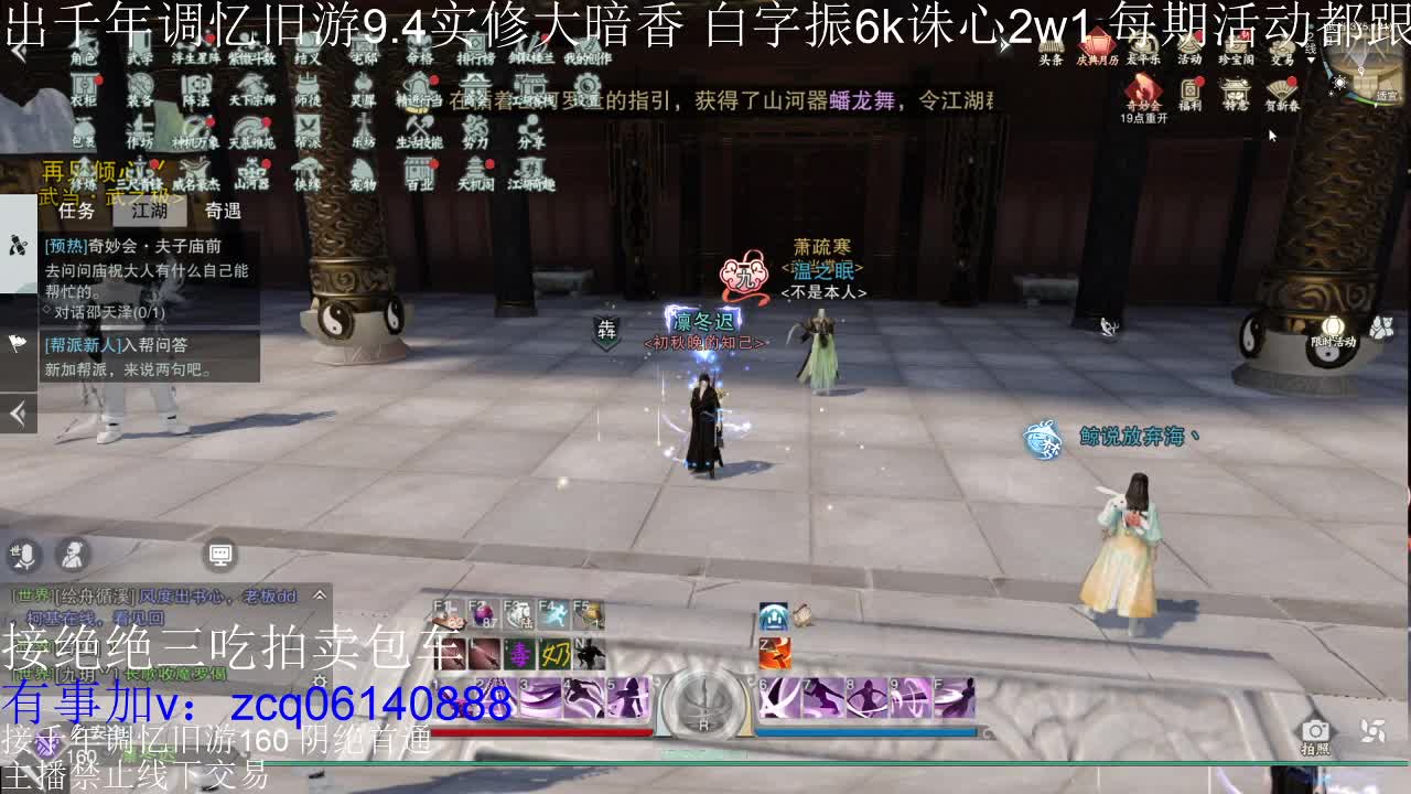 接各种副本少吃 第4段