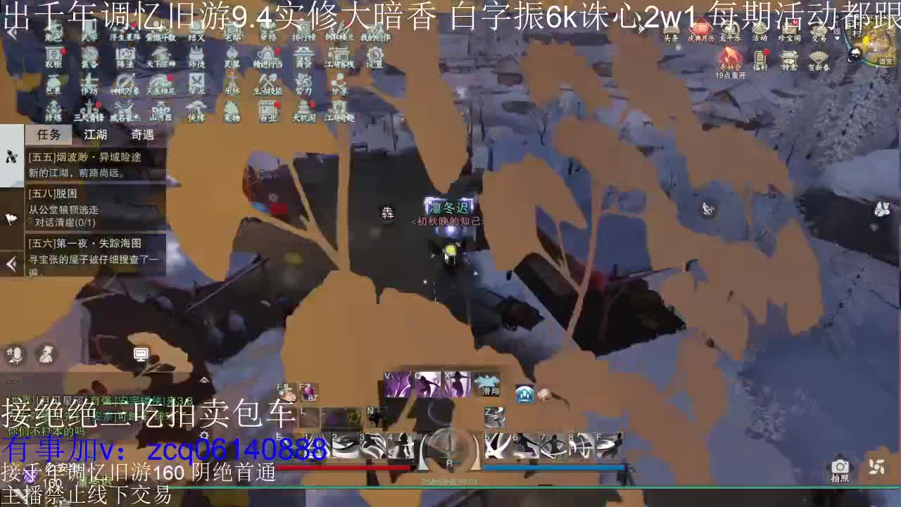 接各种副本少吃 第7段