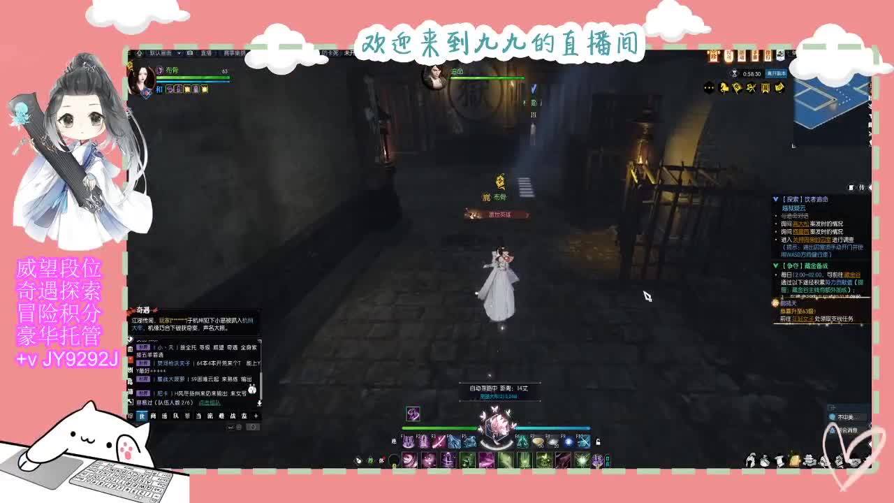 魔兽区缘起三清等着你~~ 第3段
