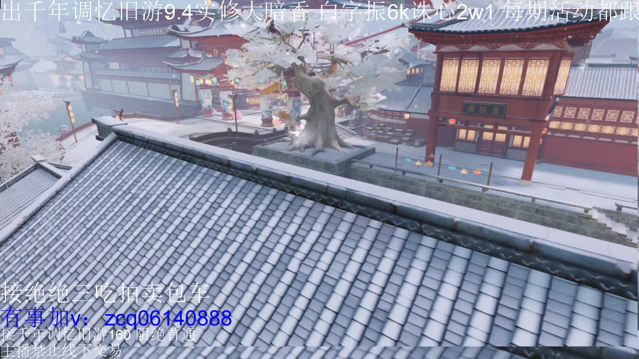 接各种副本少吃 第11段