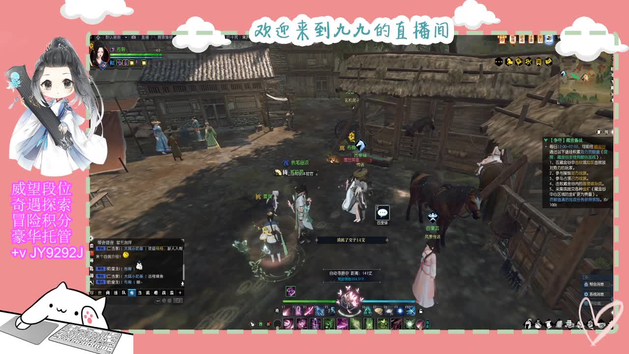 魔兽区缘起三清等着你~~ 第5段