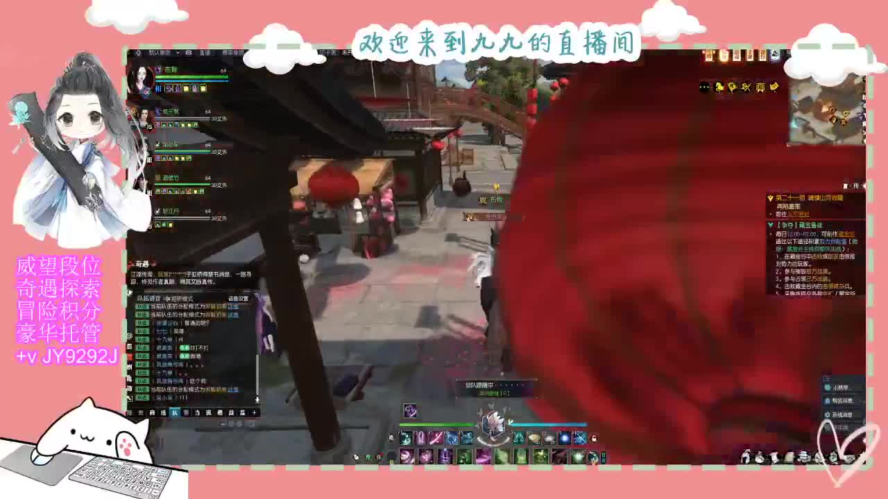 魔兽区缘起三清等着你~~ 第6段