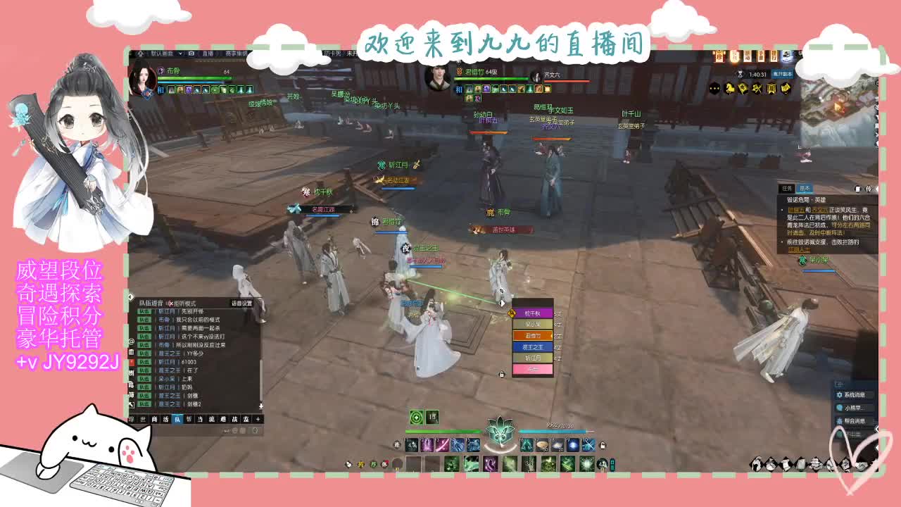 魔兽区缘起三清等着你~~ 第7段