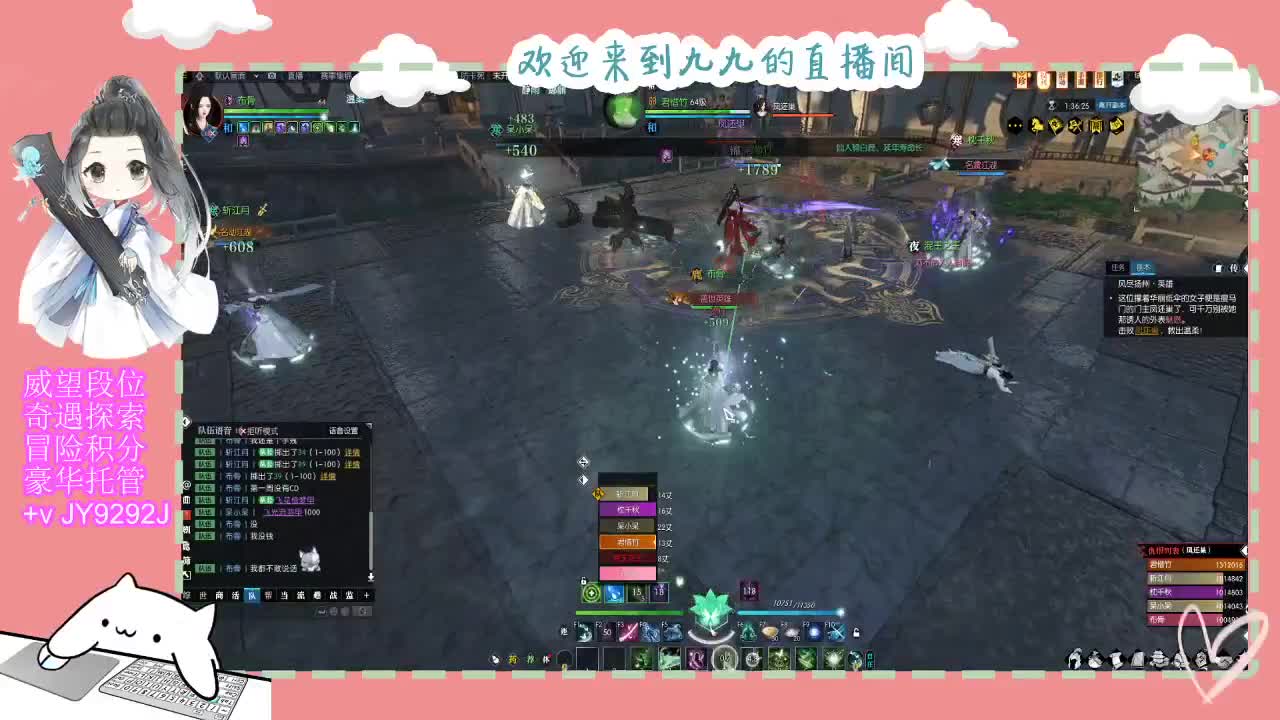 魔兽区缘起三清等着你~~ 第9段